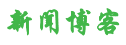 新視角視訊